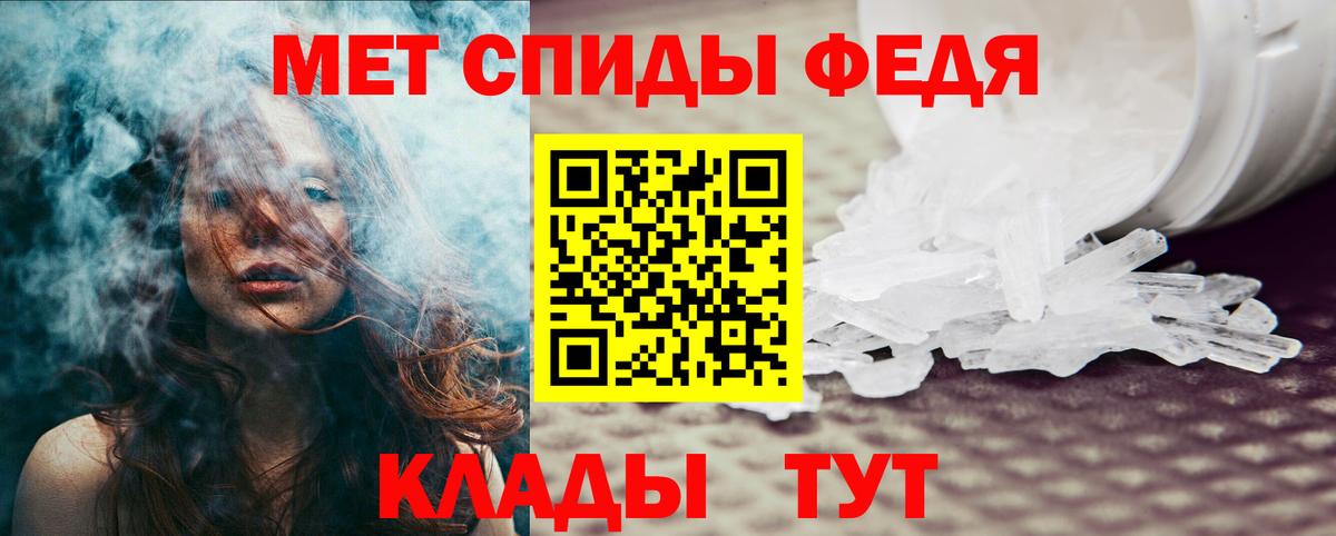 АМФ VHQ Тулун