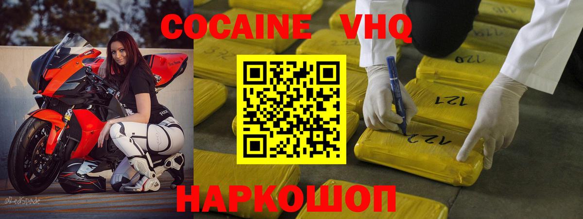 COCAIN Боливия Тулун
