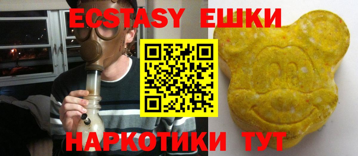Экстази Punisher Тулун