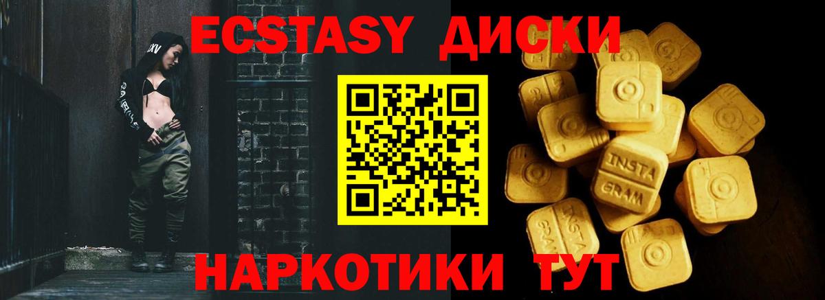 Alpha-PVP Тулун