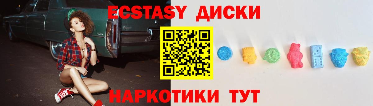 Экстази louis Vuitton  даркнет наркотические препараты  Экстази бентли  Тулун  Вход с VPN 