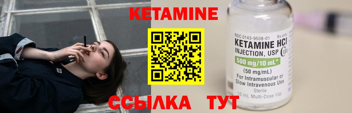 Кетамин VHQ  omg онион  Тулун  Вход с VPN 