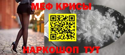 прущие крисы Малгобек