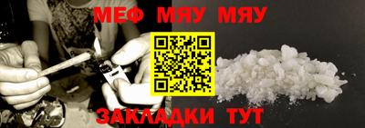 МДМА Можайск
