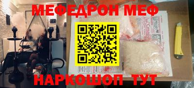 МДМА Можайск