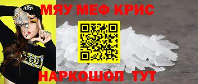 МДМА Можайск