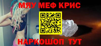 МДМА Можайск