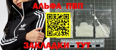 молекула духа Можга