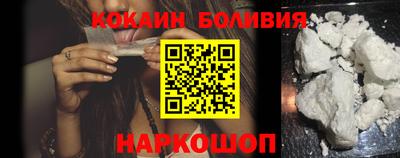 молекула духа Можга