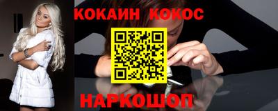МДМА Можайск
