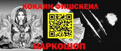 молекула духа Можга
