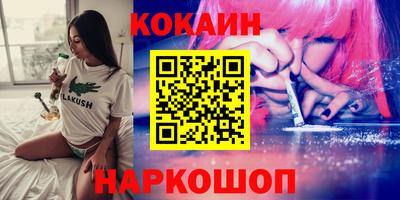 молекула духа Можга