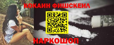 МДМА Можайск