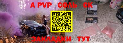 молекула духа Можга
