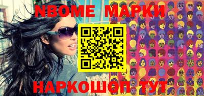 молекула духа Можга