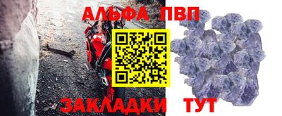 молекула духа Можга