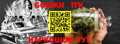 прущие крисы Малгобек