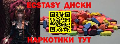 герыч Мариинск