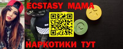 МДМА Можайск