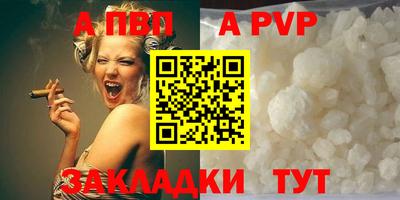 молекула духа Можга