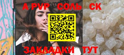 МДМА Можайск