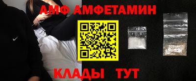 МДМА Можайск