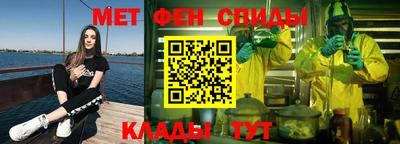 МДМА Можайск