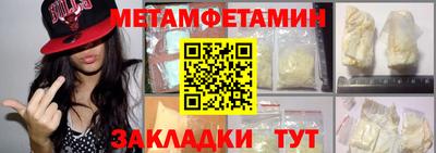 молекула духа Можга