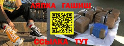 молекула духа Можга