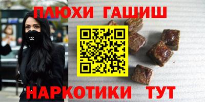 герыч Мариинск
