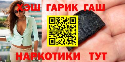 молекула духа Можга