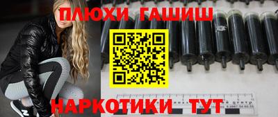 молекула духа Можга