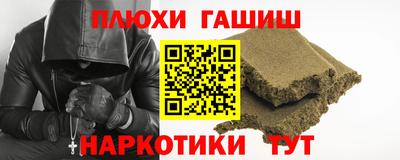 молекула духа Можга