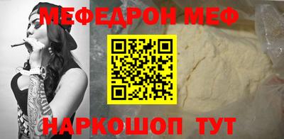молекула духа Можга
