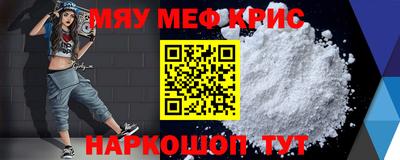 МДМА Можайск