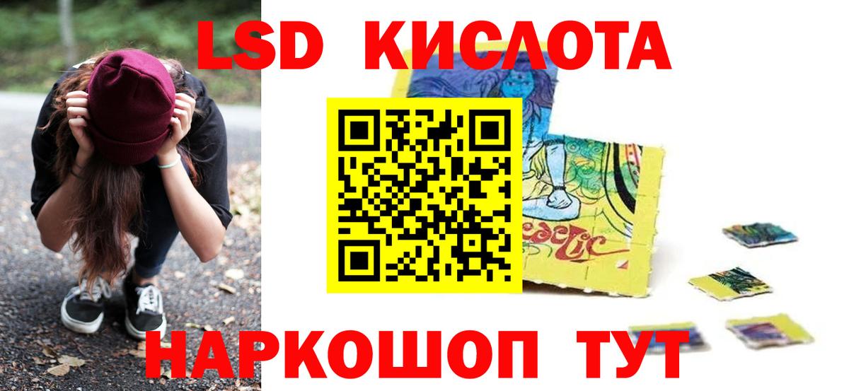 Тулун  LSD-25 экстази ecstasy  Лсд 25 экстази ecstasy  Вход с VPN 
