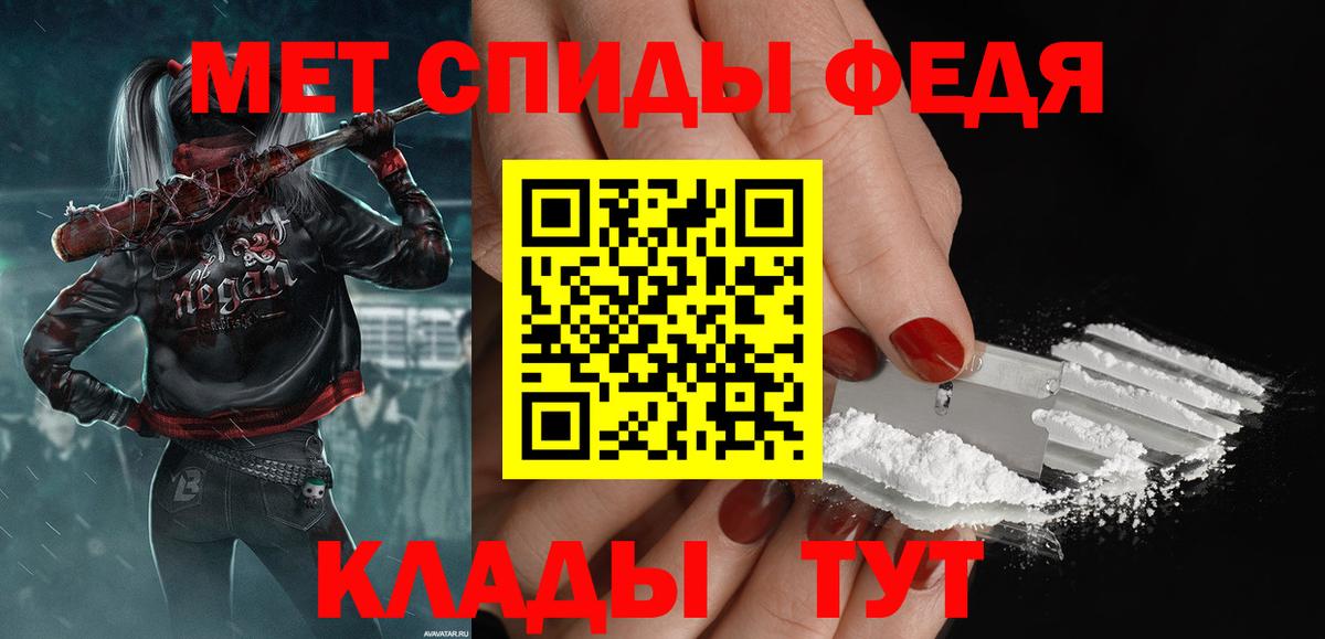 Тулун  МЕТАМФЕТАМИН Methamphetamine  Вход с VPN 