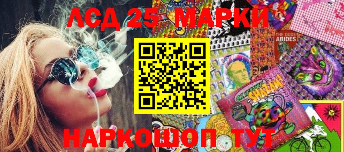 Марки N-bome 1,5мг Тулун