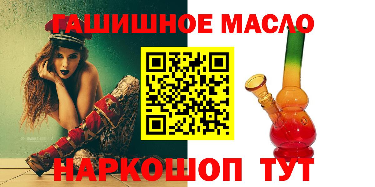 Дистиллят ТГК жижа Тулун