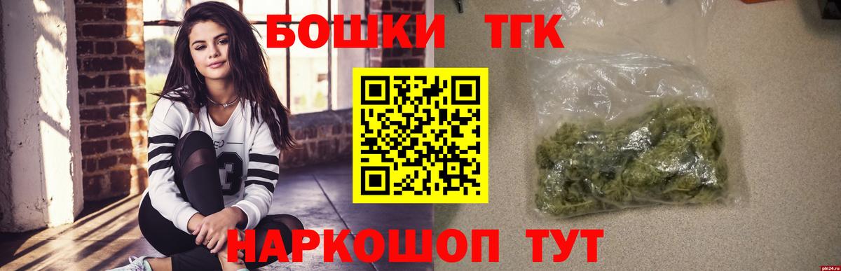 Конопля LSD WEED  Бошки Шишки планчик  Вход с VPN  Канабис ГИДРОПОН  Тулун  Бошки Шишки индика 